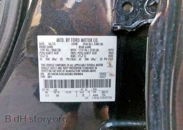 2013 FORD EDGE - VIN: 2FMDK3GC6DBC56964 - Фото 10