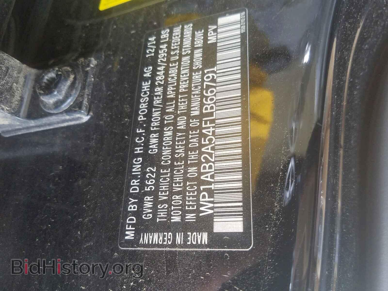 2015 PORSCHE MACAN - VIN: WP1AB2A54FLB66791 - Фото 10