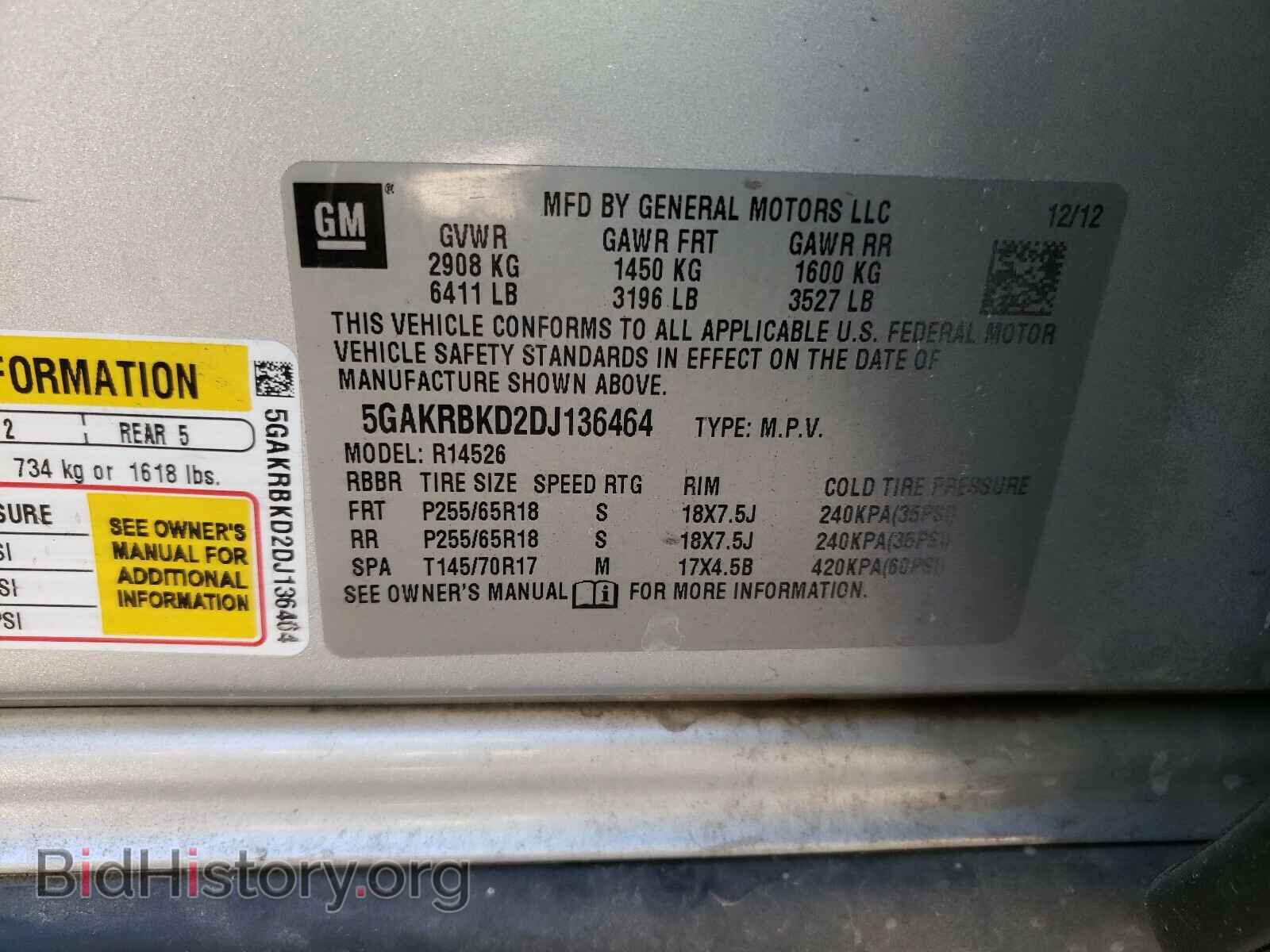 2013 BUICK ENCLAVE - VIN: 5GAKRBKD2DJ136464 - Фото 10