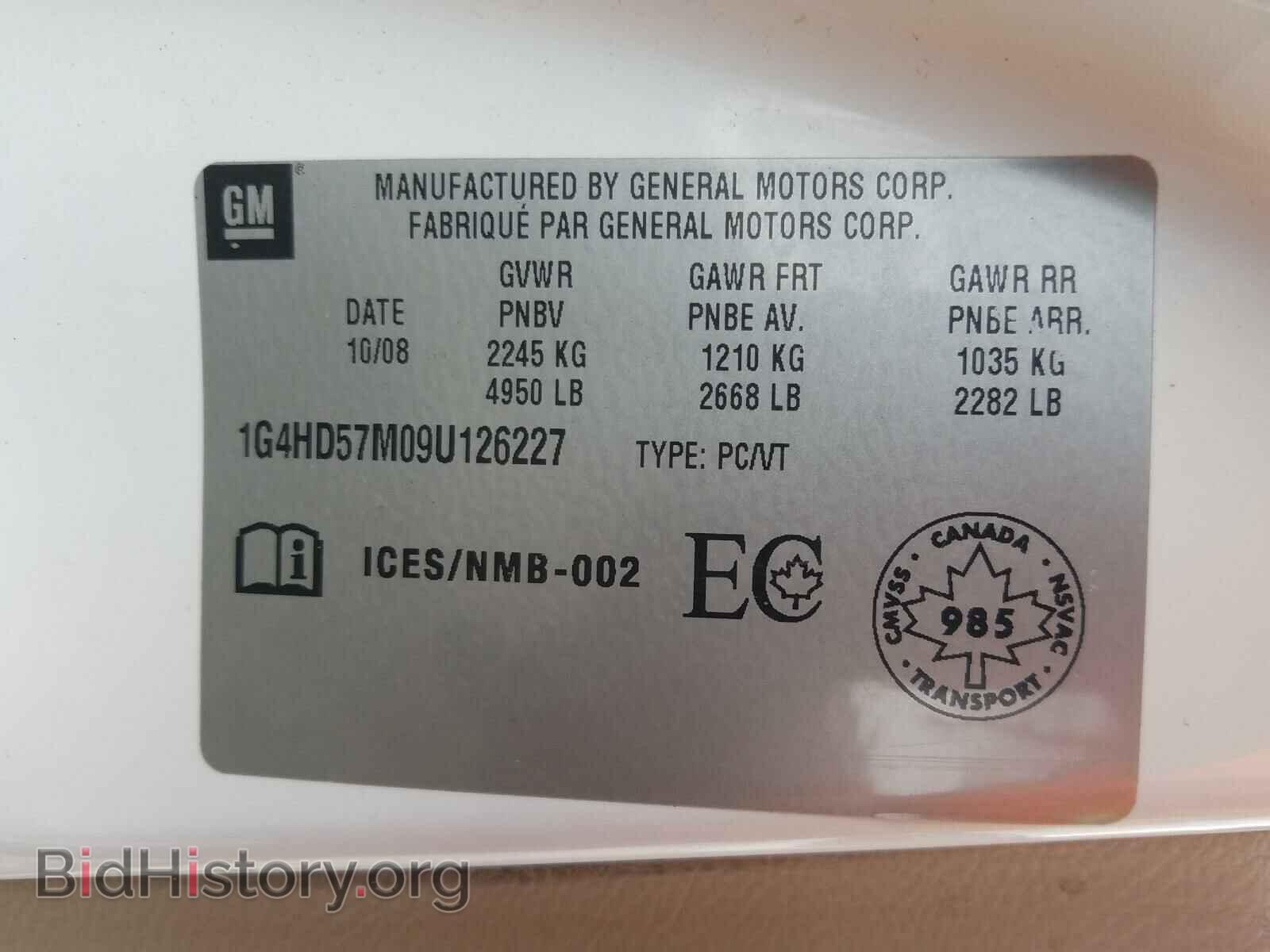 2009 BUICK LUCERNE - VIN: 1G4HD57M09U126227 - Фото 10