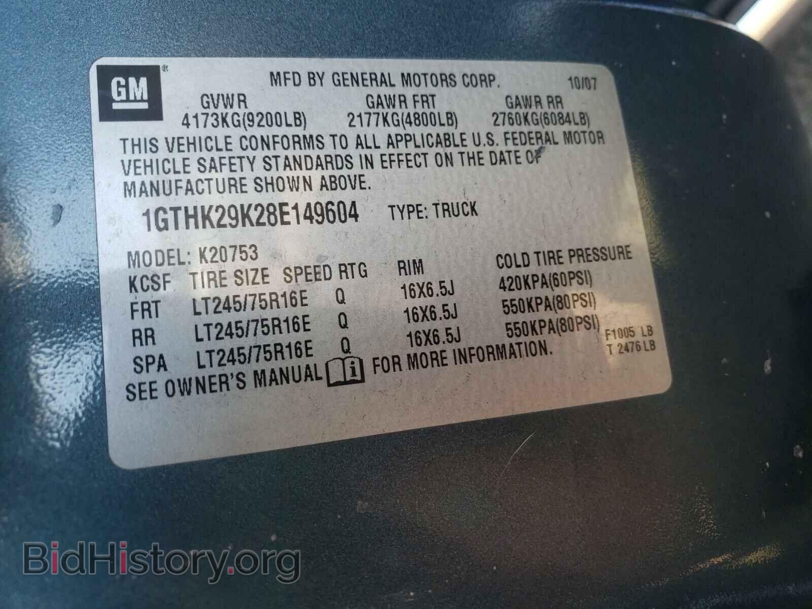 2008 GMC SIERRA - VIN: 1GTHK29K28E149604 - Фото 10