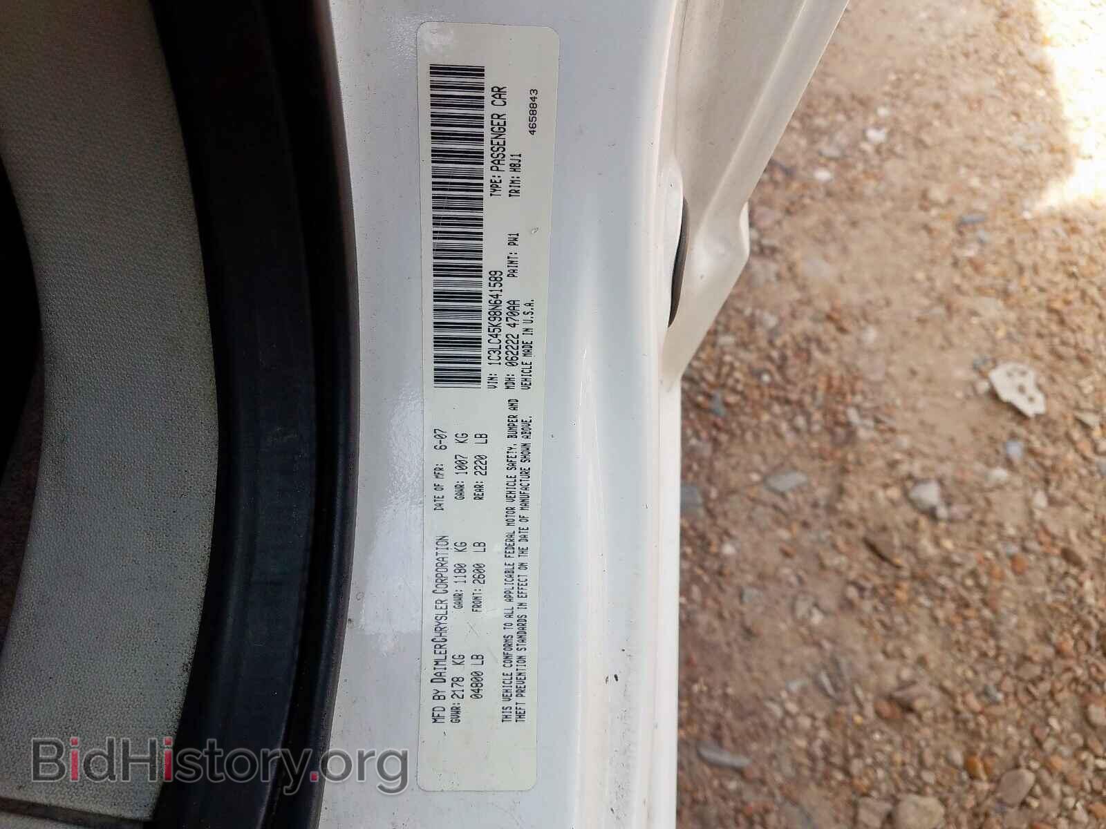 2008 CHRYSLER SEBRING - VIN: 1C3LC45K98N641589 - Фото 10