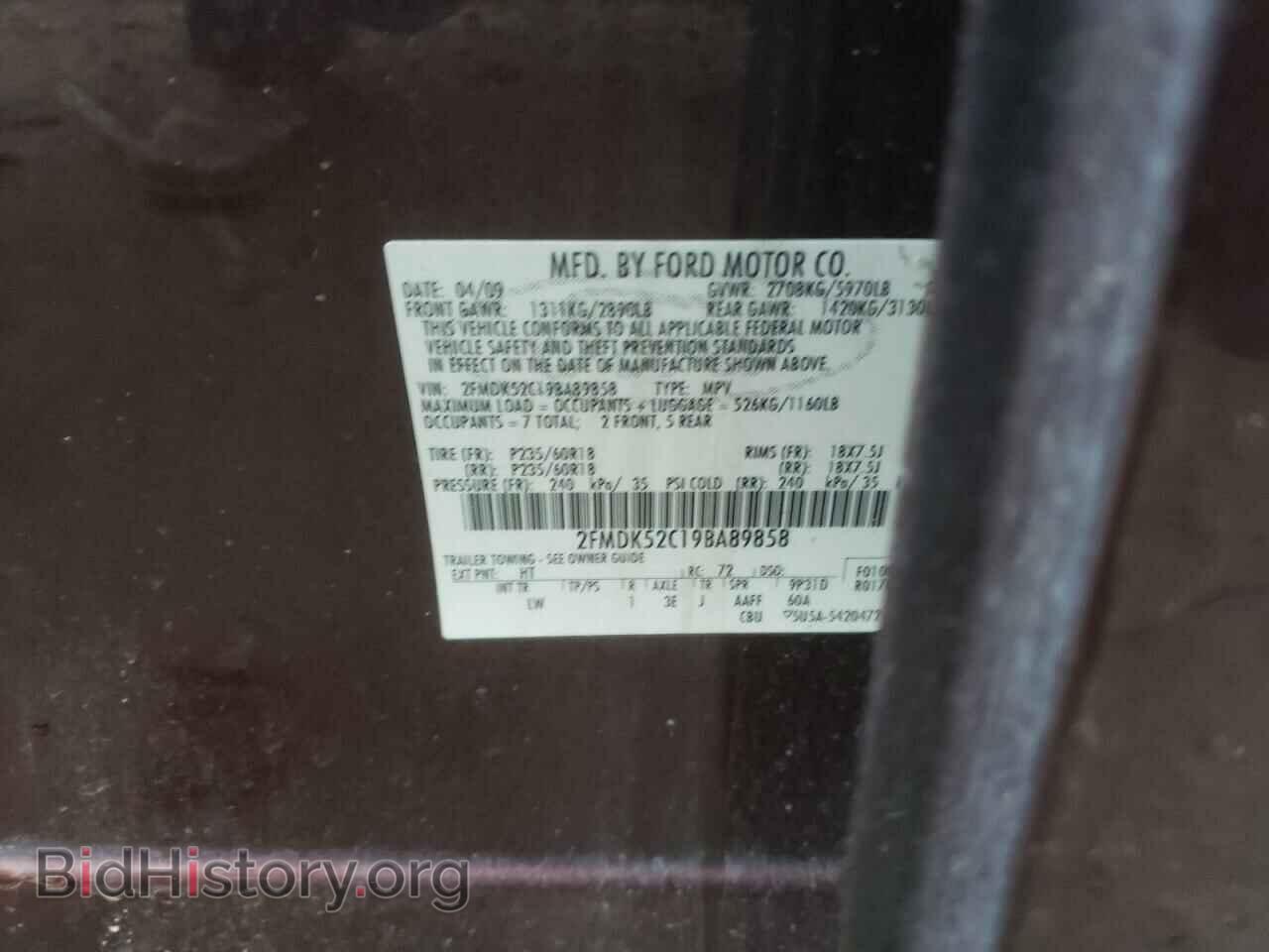 2009 FORD FLEX - VIN: 2FMDK52C19BA89858 - Photo 10