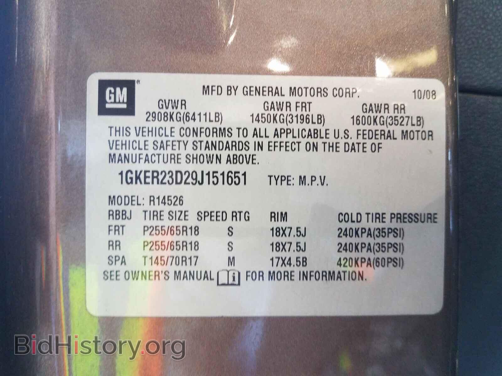2009 GMC ACADIA - VIN: 1GKER23D29J151651 - Фото 10