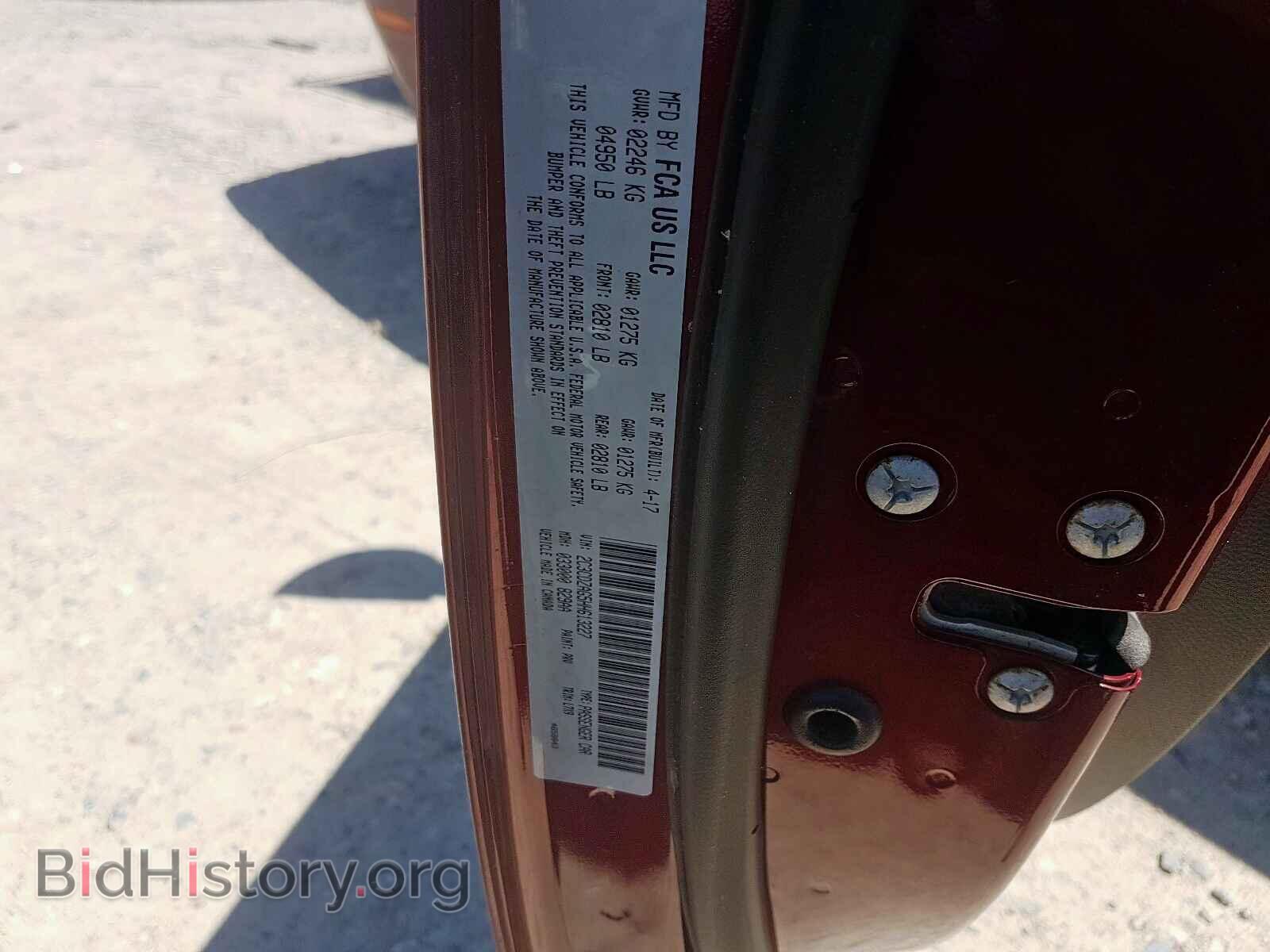 2017 DODGE CHALLENGER - VIN: 2C3CDZAG5HH613227 - Фото 10