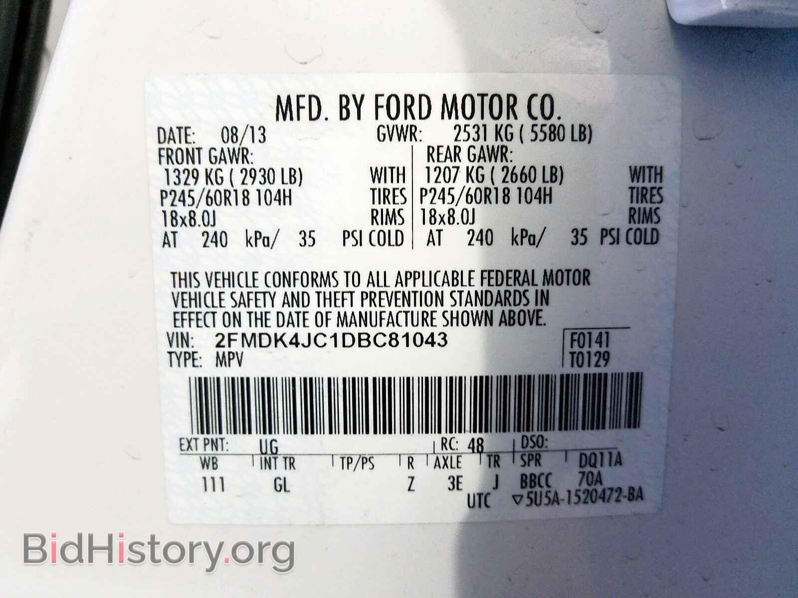 2013 FORD EDGE - VIN: 2FMDK4JC1DBC81043 - Фото 10