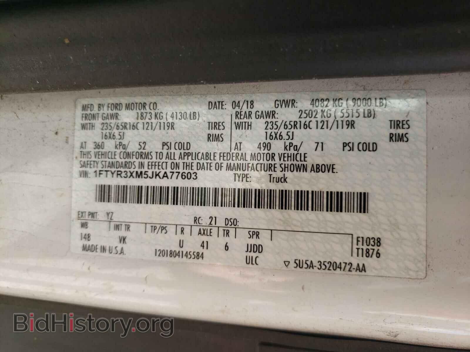 2018 FORD TRANSIT CO - VIN: 1FTYR3XM5JKA77603 - Фото 10