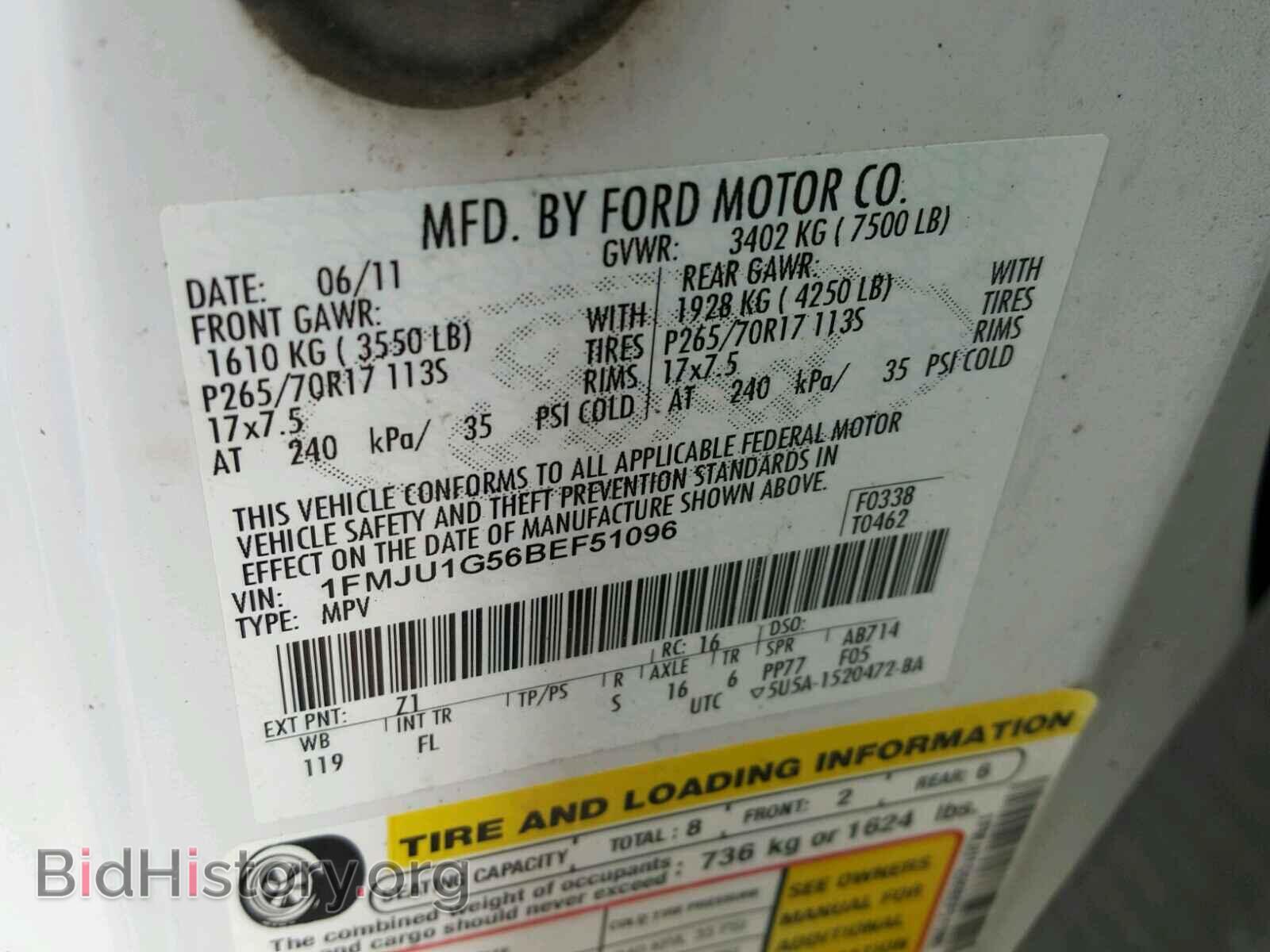 2011 FORD EXPEDITION - VIN: 1FMJU1G56BEF51096 - Фото 10