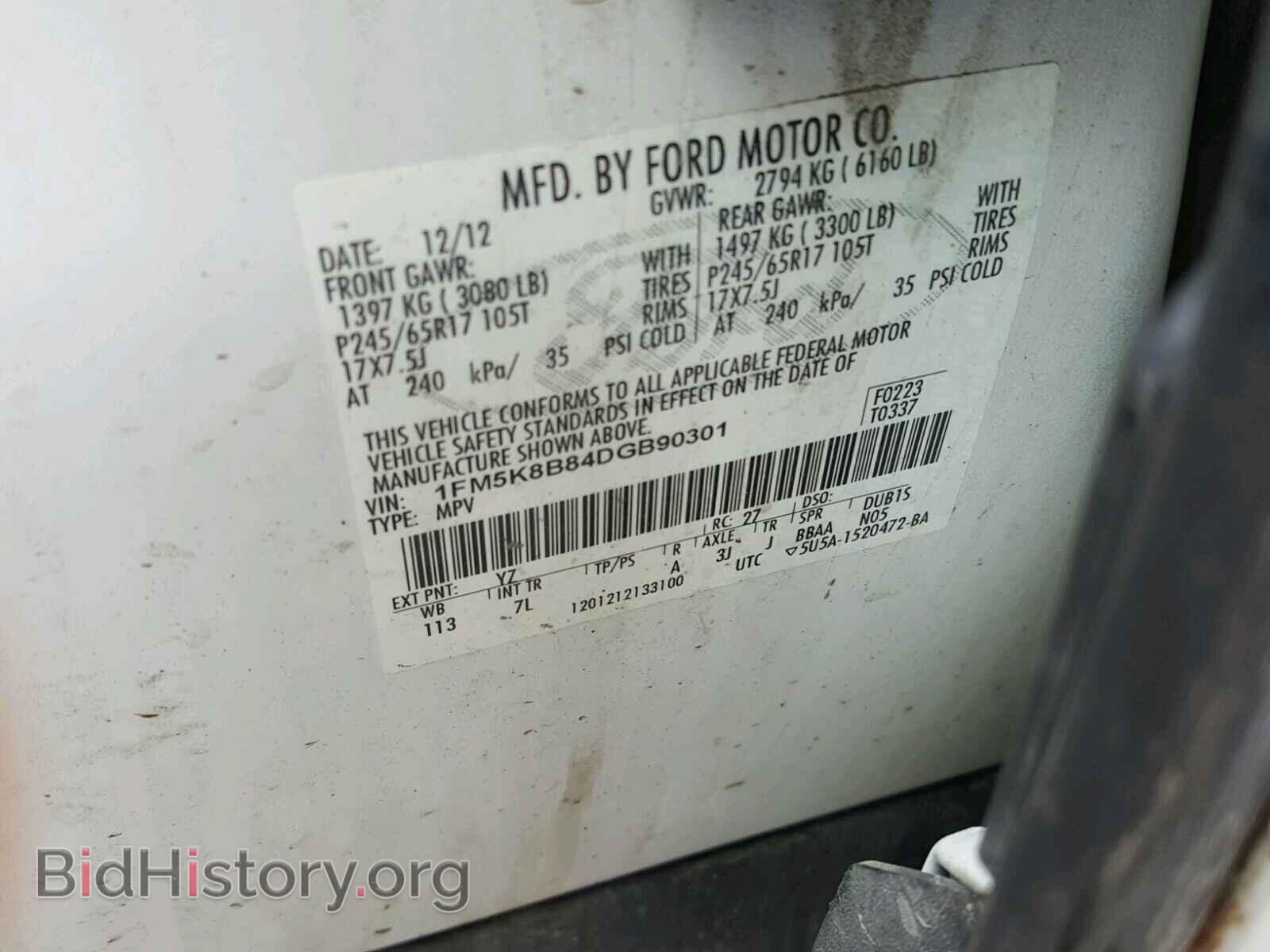 2013 FORD EXPLORER - VIN: 1FM5K8B84DGB90301 - Фото 10