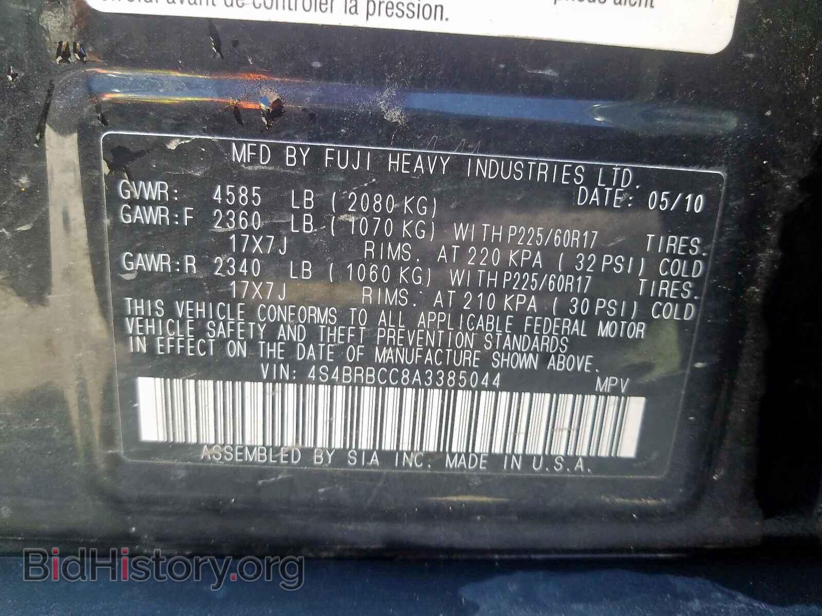 2010 SUBARU OUTBACK - VIN: 4S4BRBCC8A3385044 - Photo 10