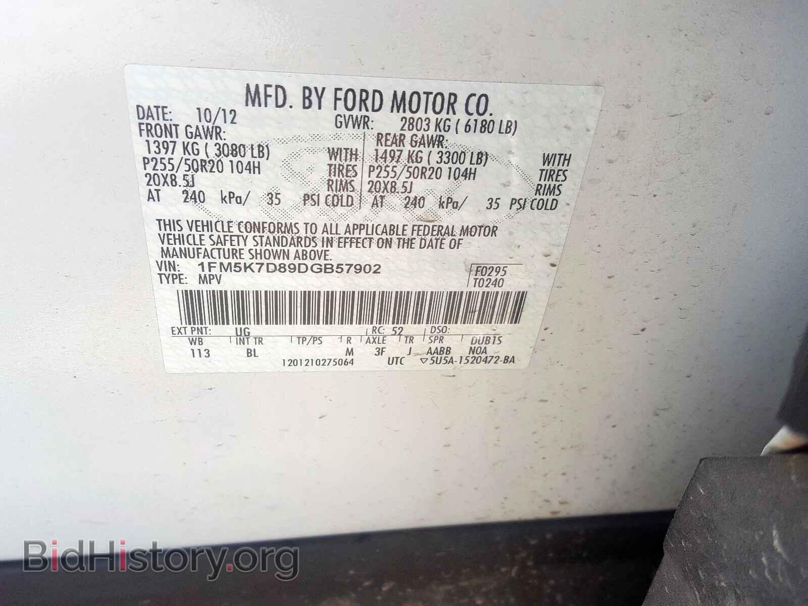 2013 FORD EXPLORER - VIN: 1FM5K7D89DGB57902 - Photo 10