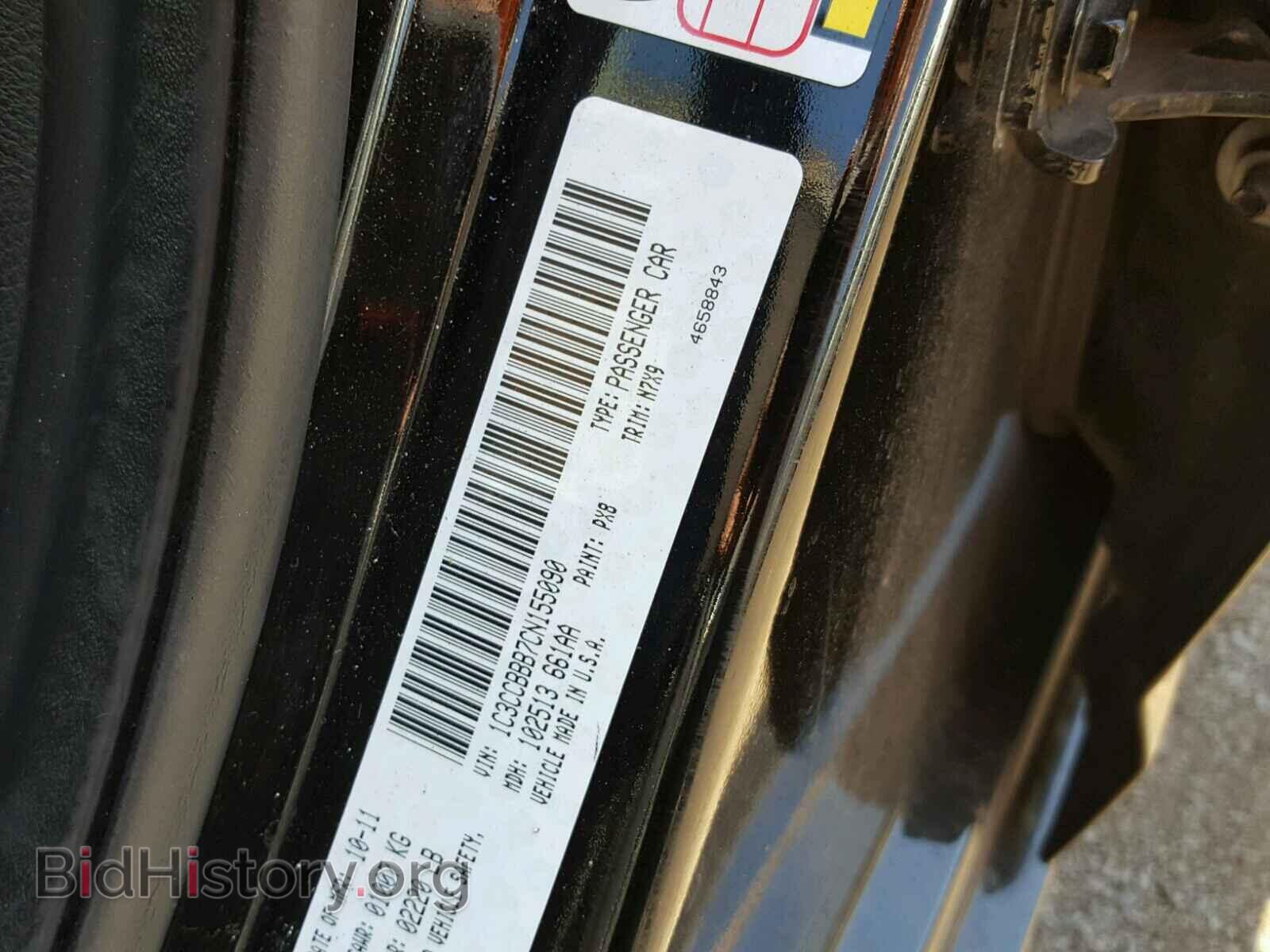 2012 CHRYSLER 200 - VIN: 1C3CCBBB7CN155090 - Фото 10