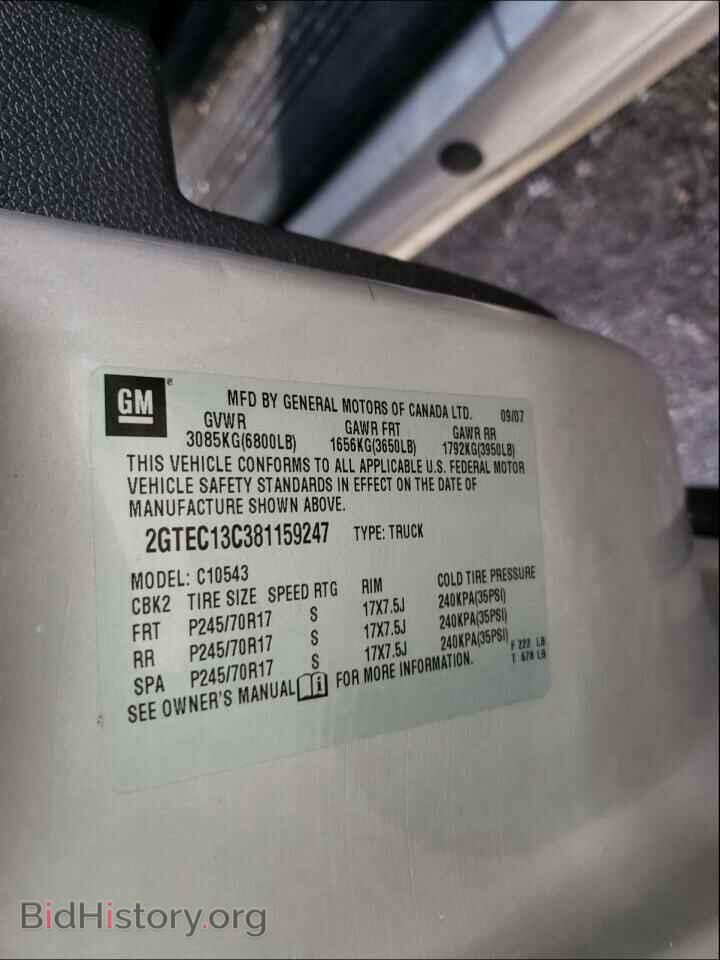 2008 GMC SIERRA - VIN: 2GTEC13C381159247 - Фото 10