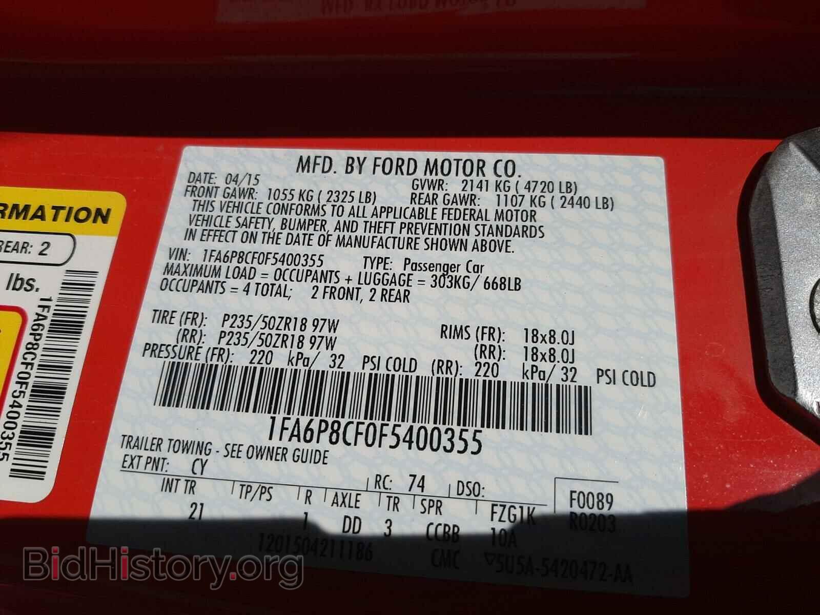 2015 FORD MUSTANG - VIN: 1FA6P8CF0F5400355 - Фото 10