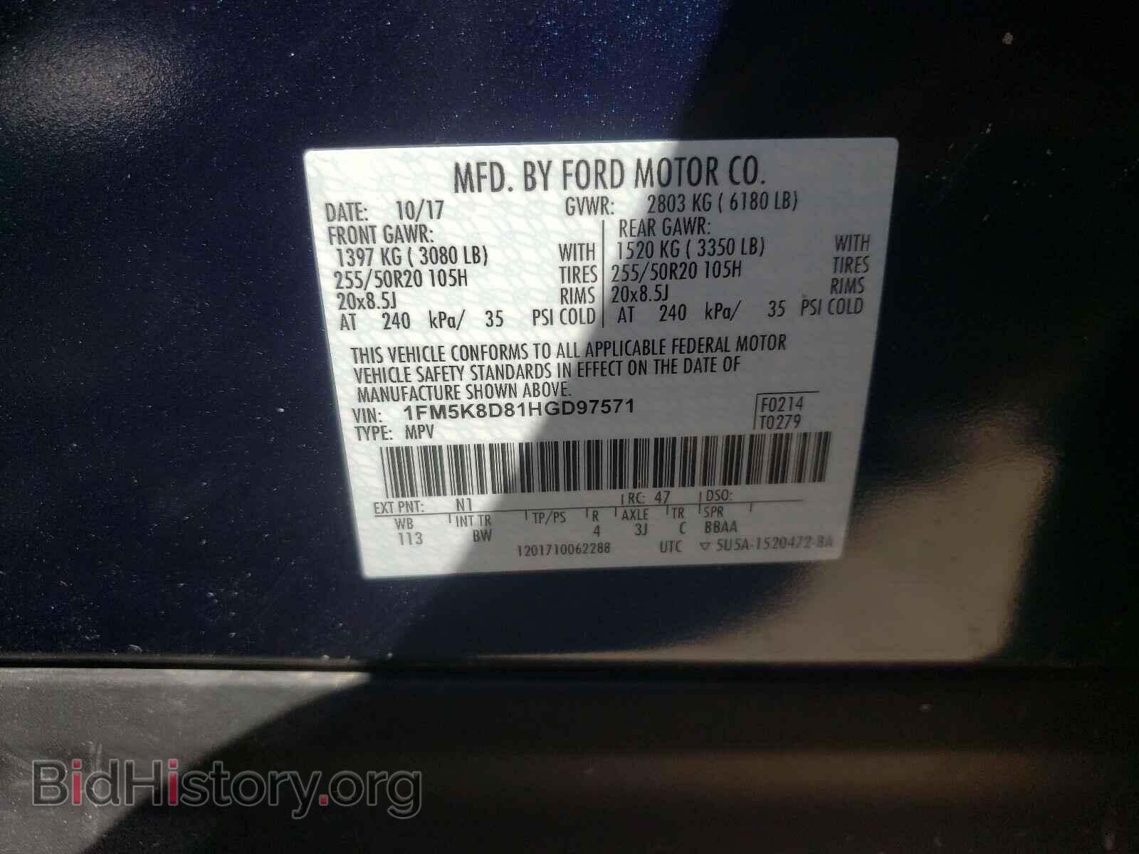 2017 FORD EXPLORER - VIN: 1FM5K8D81HGD97571 - Фото 10