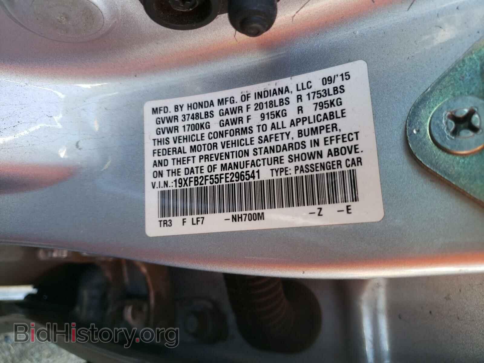 2015 HONDA CIVIC - VIN: 19XFB2F55FE296541 - Фото 10