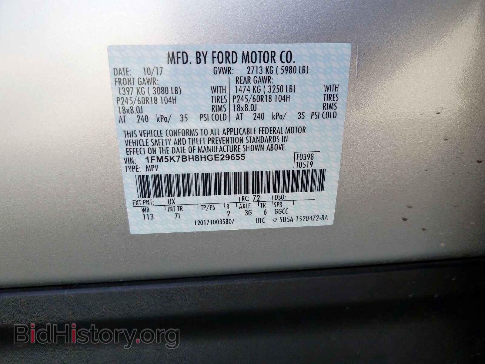 2017 FORD EXPLORER - VIN: 1FM5K7BH8HGE29655 - Фото 10