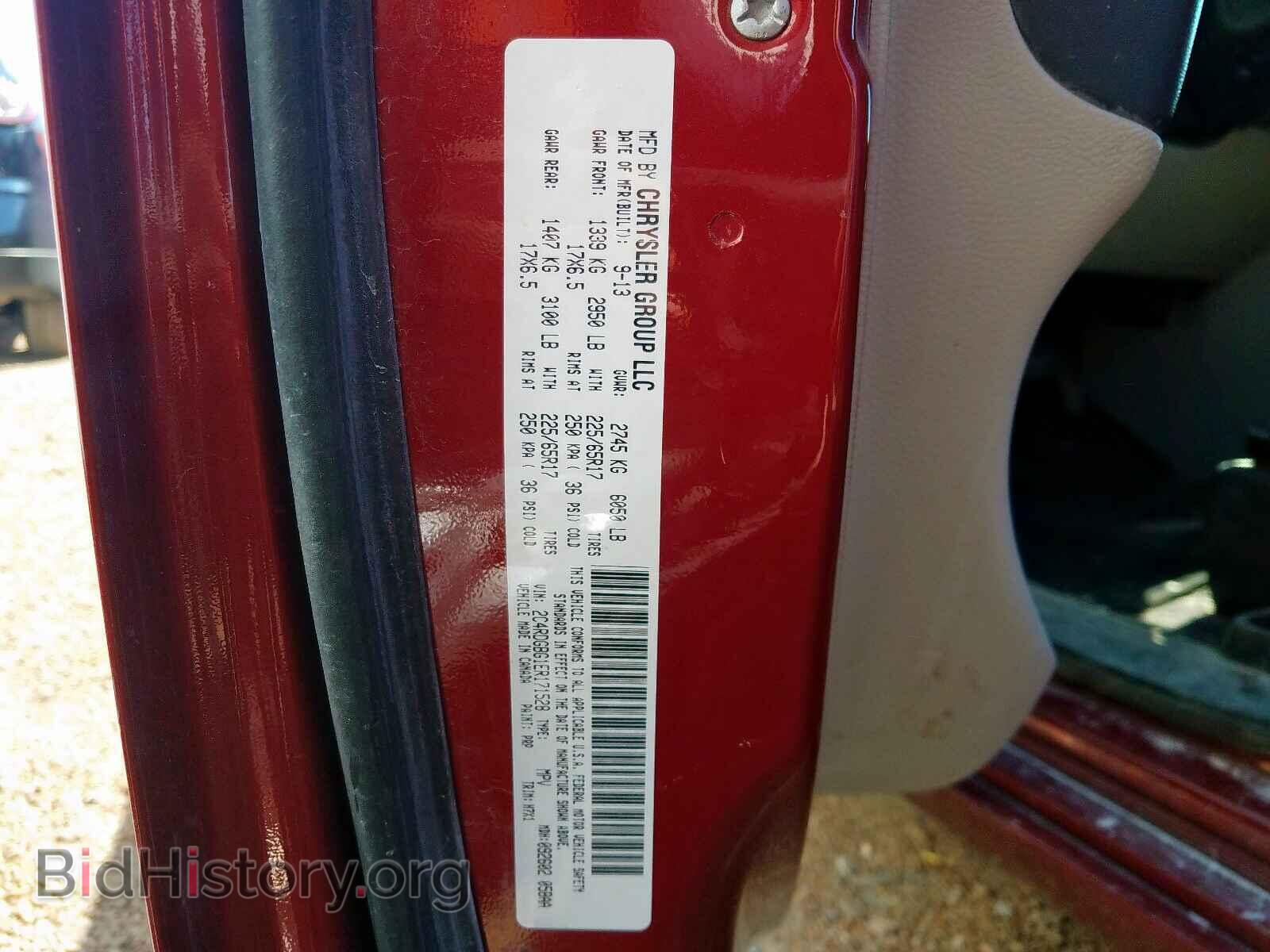 2014 DODGE CARAVAN - VIN: 2C4RDGBG1ER171528 - Фото 10