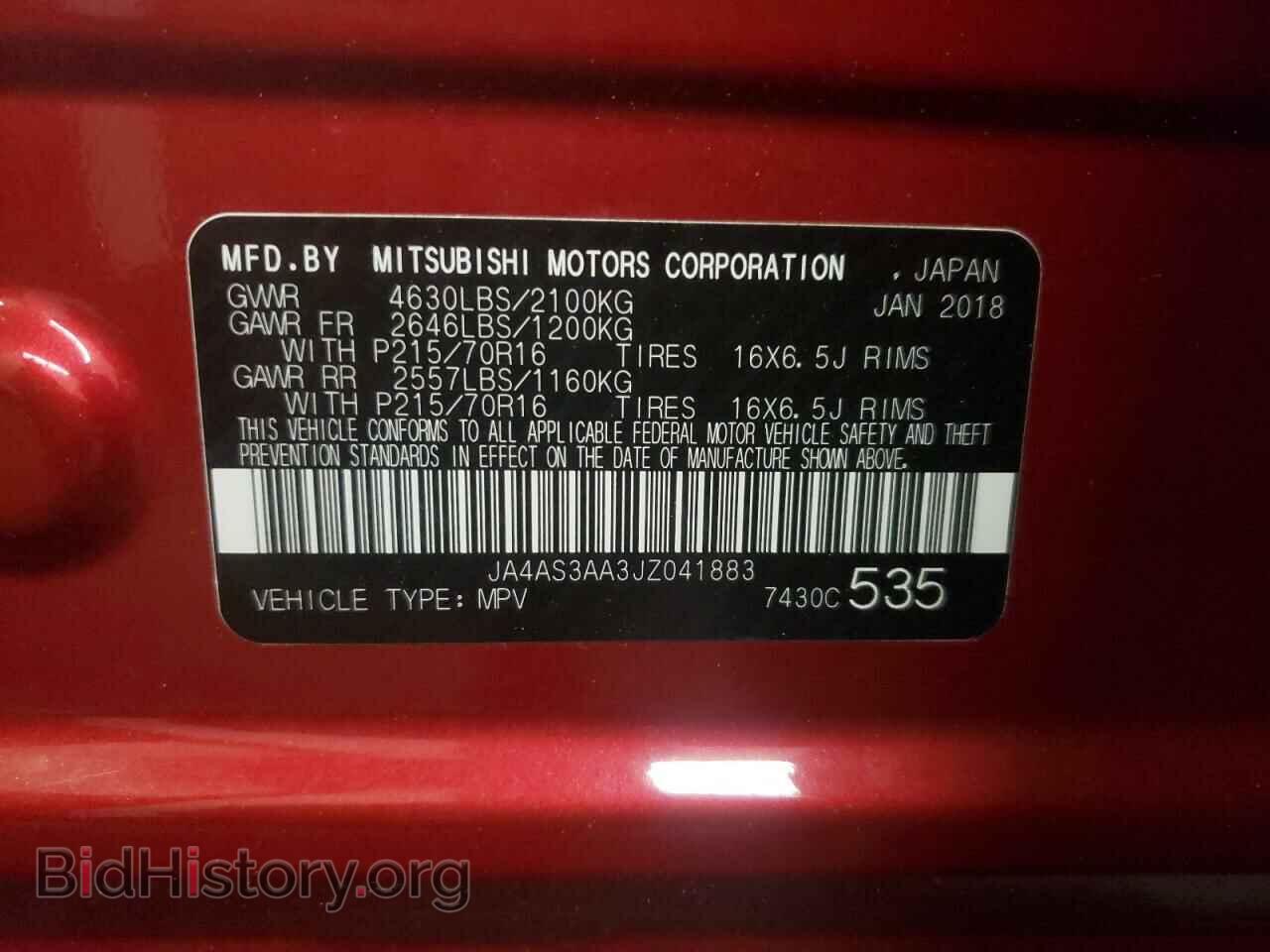 2018 MITSUBISHI ECLIPSE - VIN: JA4AS3AA3JZ041883 - Photo 10