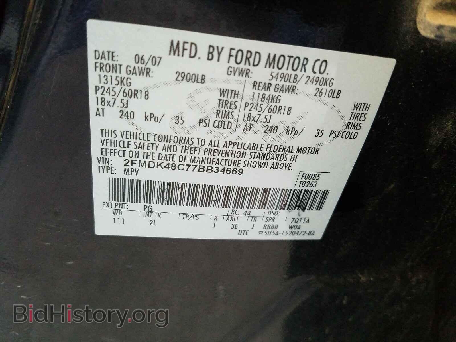 2007 FORD EDGE - VIN: 2FMDK48C77BB34669 - Фото 10