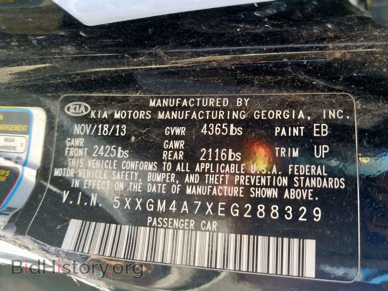 2014 KIA OPTIMA - VIN: 5XXGM4A7XEG288329 - Фото 10