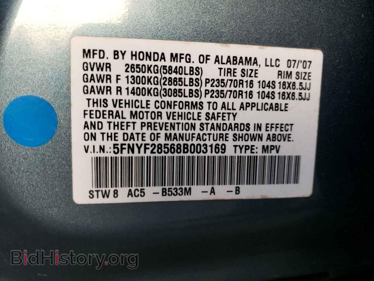 2008 HONDA PILOT - VIN: 5FNYF28568B003169 - Фото 10