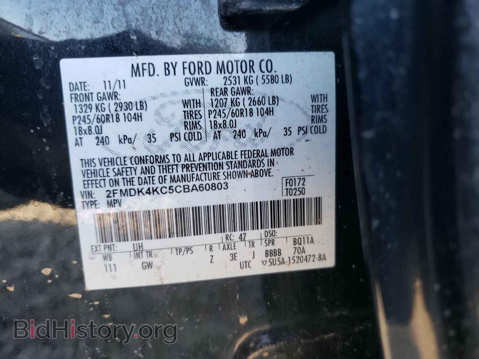 2012 FORD EDGE - VIN: 2FMDK4KC5CBA60803 - Photo 10
