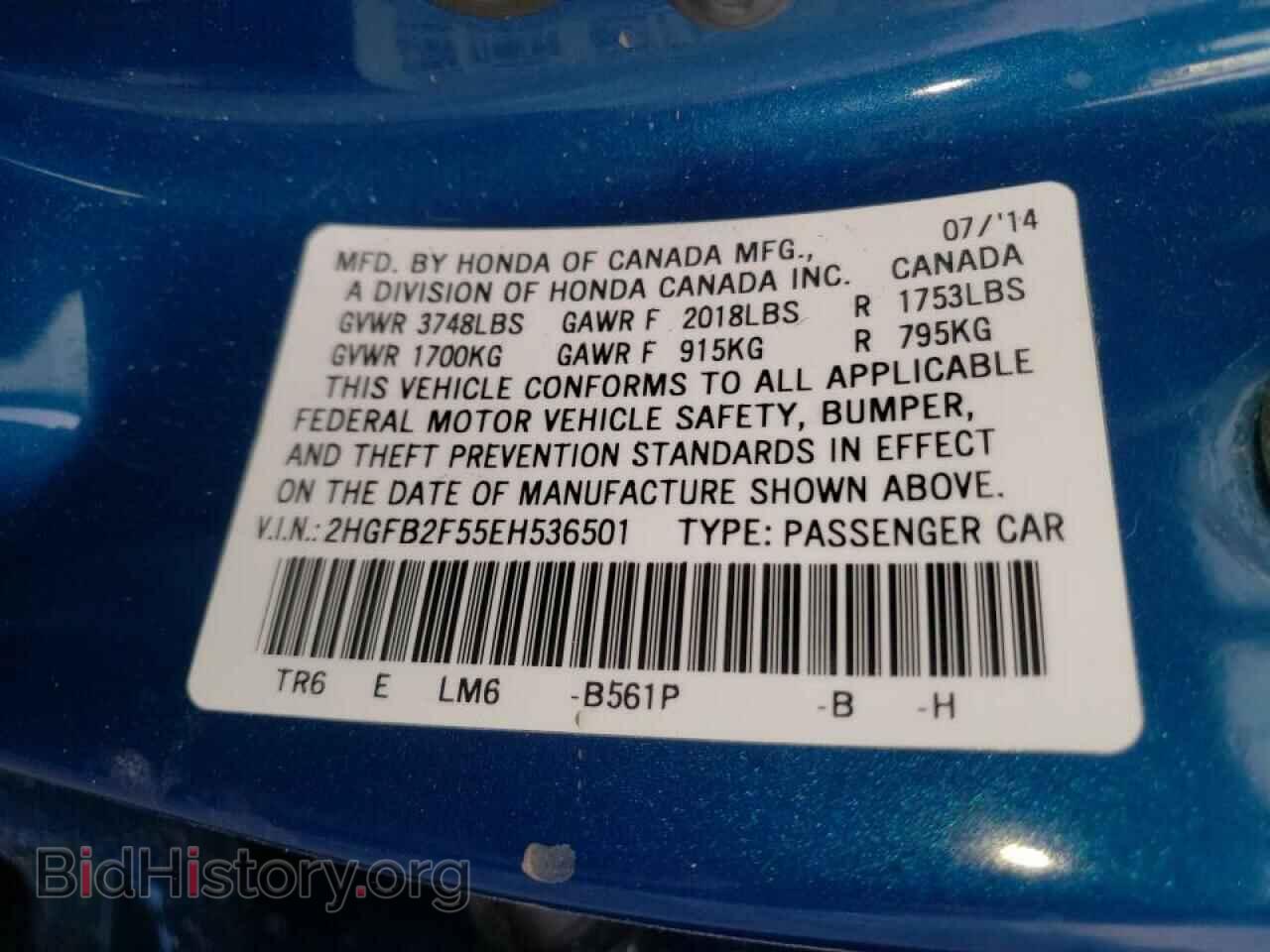 2014 HONDA CIVIC - VIN: 2HGFB2F55EH536501 - Фото 10