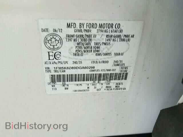 2013 FORD EXPLORER - VIN: 1FM5K8D89DGA60298 - Фото 10