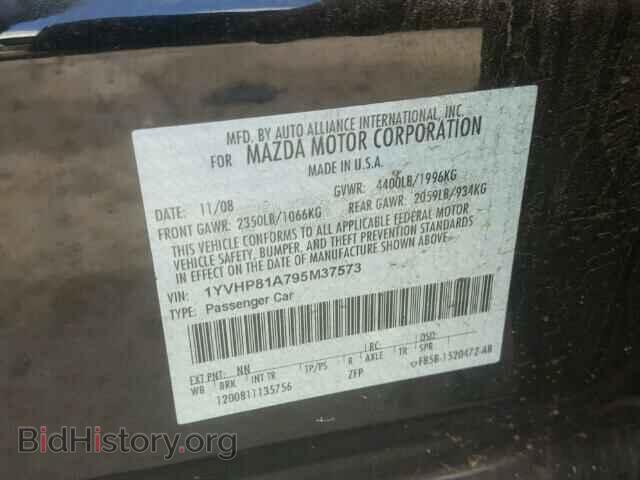 2009 MAZDA 6 - VIN: 1YVHP81A795M37573 - Фото 10