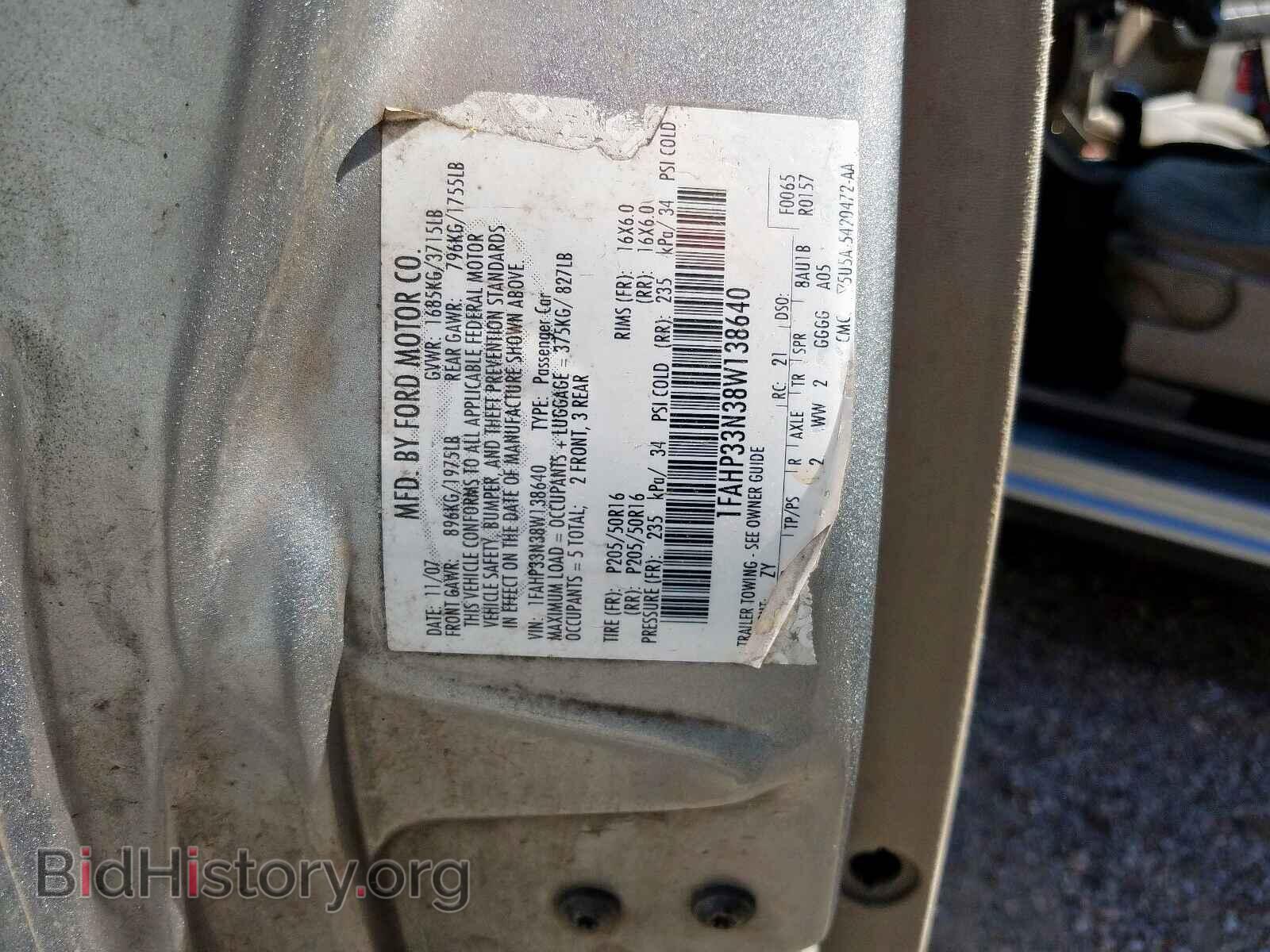 2008 FORD FOCUS - VIN: 1FAHP33N38W138640 - Фото 10