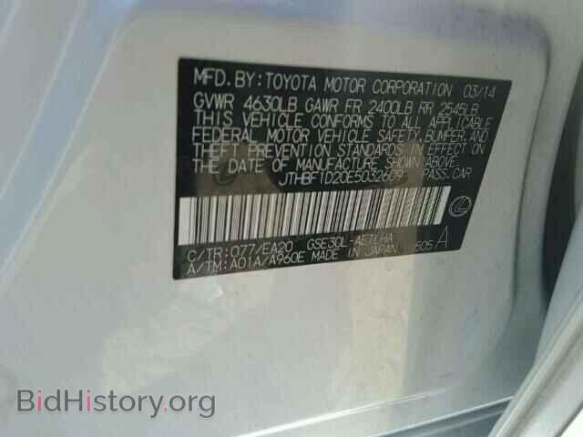 2014 LEXUS IS250 - VIN: JTHBF1D20E5032609 - Фото 10