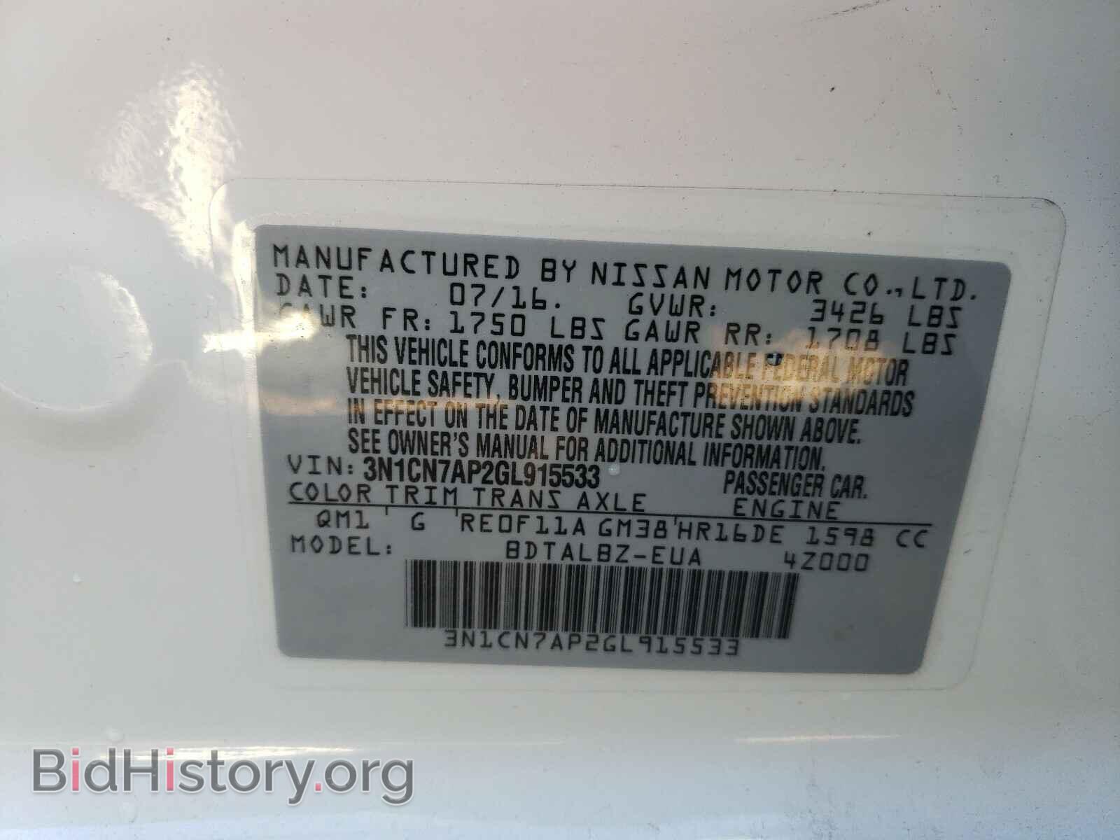 2016 NISSAN VERSA - VIN: 3N1CN7AP2GL915533 - Photo 10