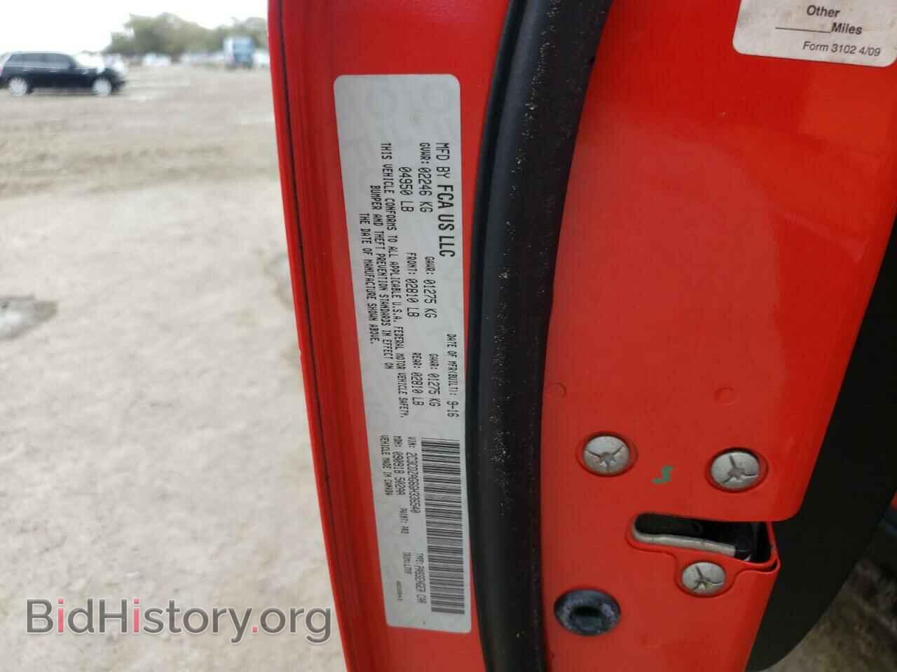 2016 DODGE CHALLENGER - VIN: 2C3CDZAG6GH336540 - Фото 10