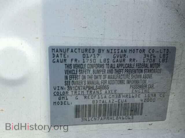 2017 NISSAN VERSA - VIN: 3N1CN7AP9HL846065 - Фото 10