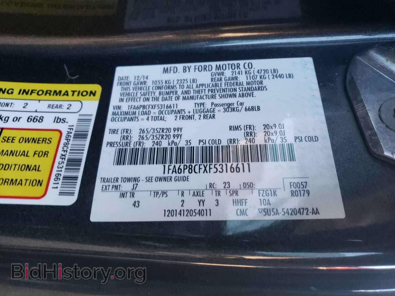 2015 FORD MUSTANG - VIN: 1FA6P8CFXF5316611 - Фото 10