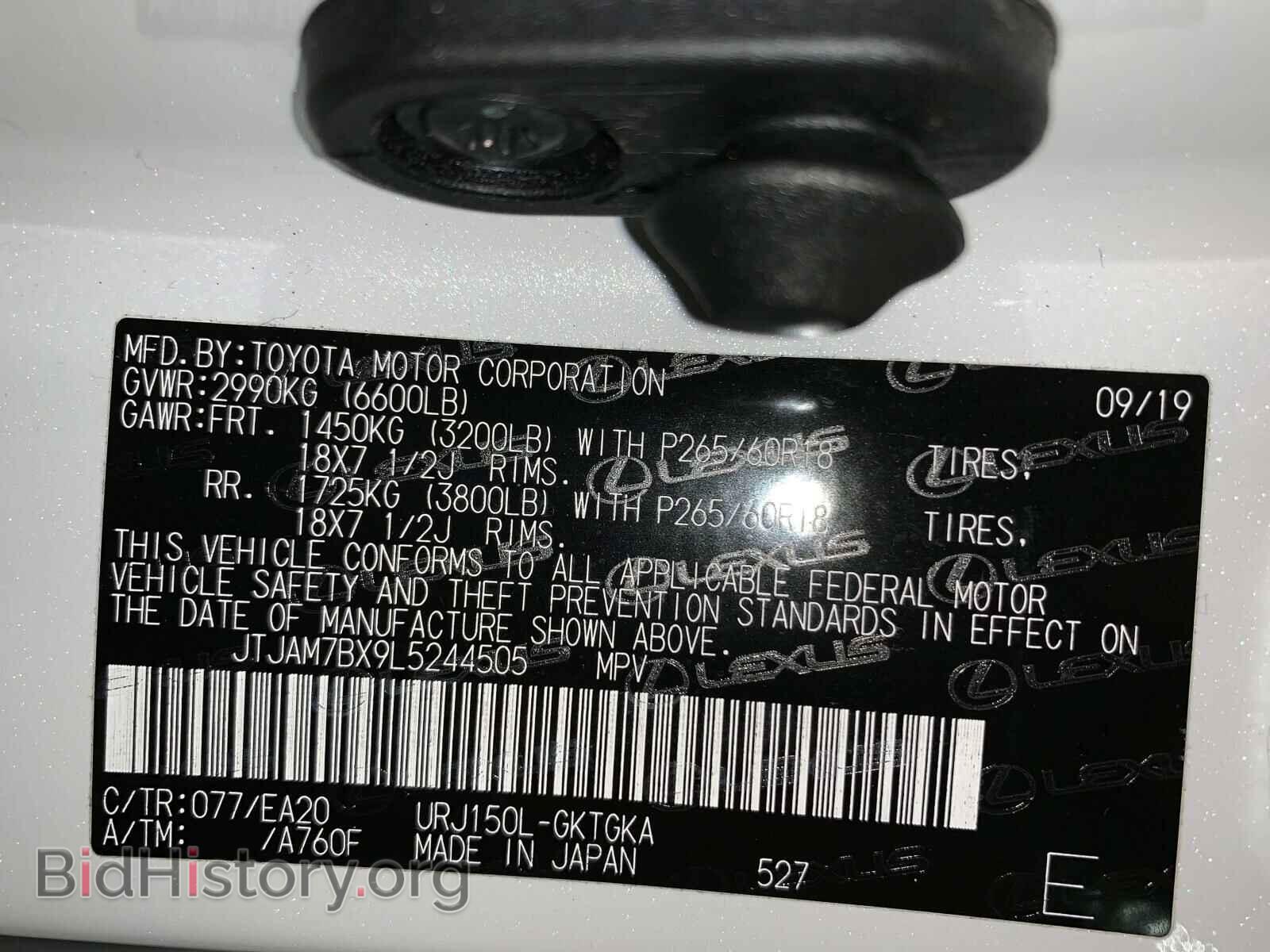 2020 LEXUS GX - VIN: JTJAM7BX9L5244505 - Фото 10