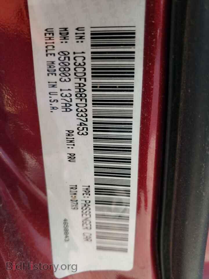 2015 DODGE DART - VIN: 1C3CDFAA8FD337453 - Фото 10