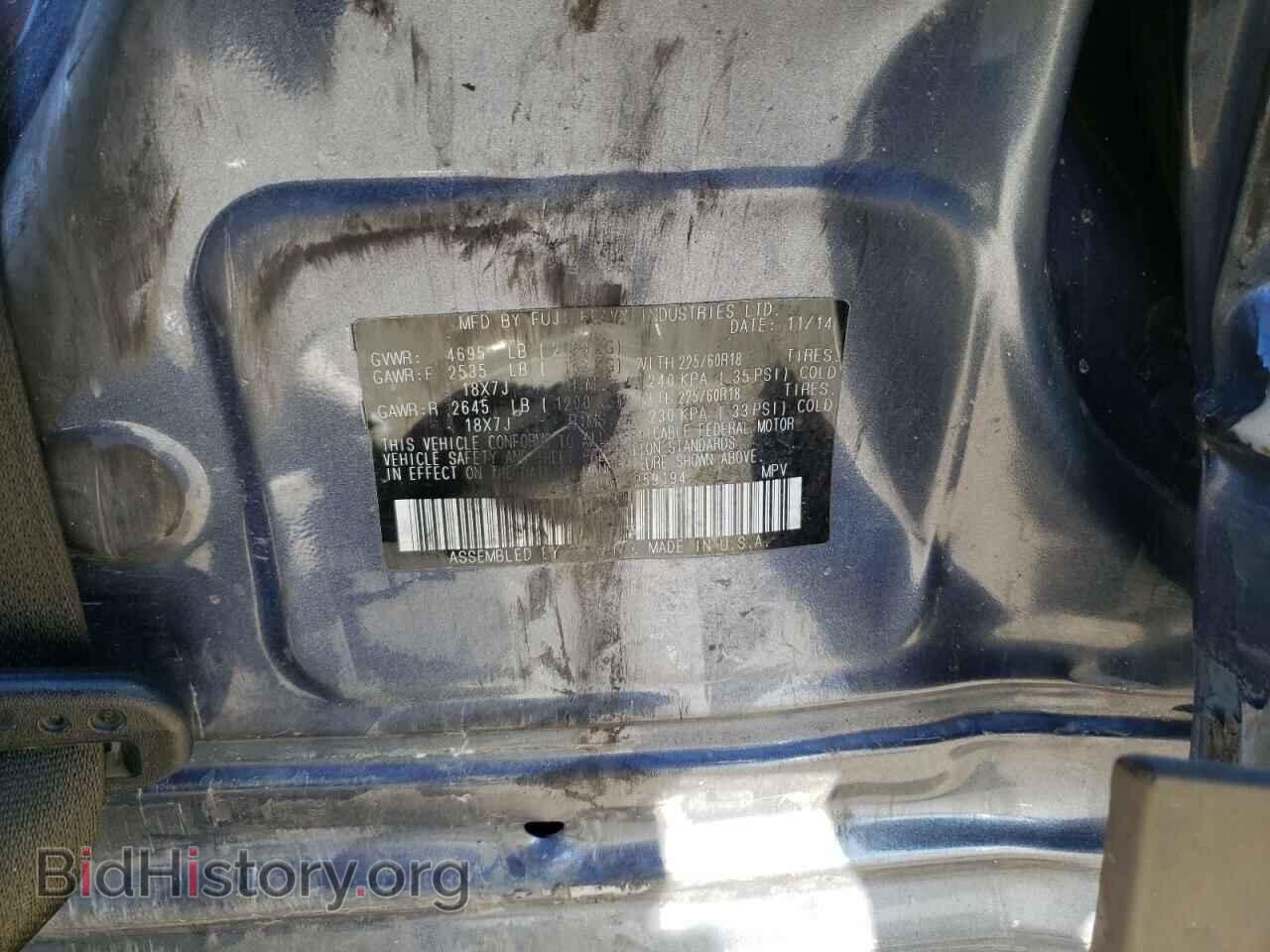 2015 SUBARU OUTBACK - VIN: 4S4BSBLC6F3259194 - Photo 10