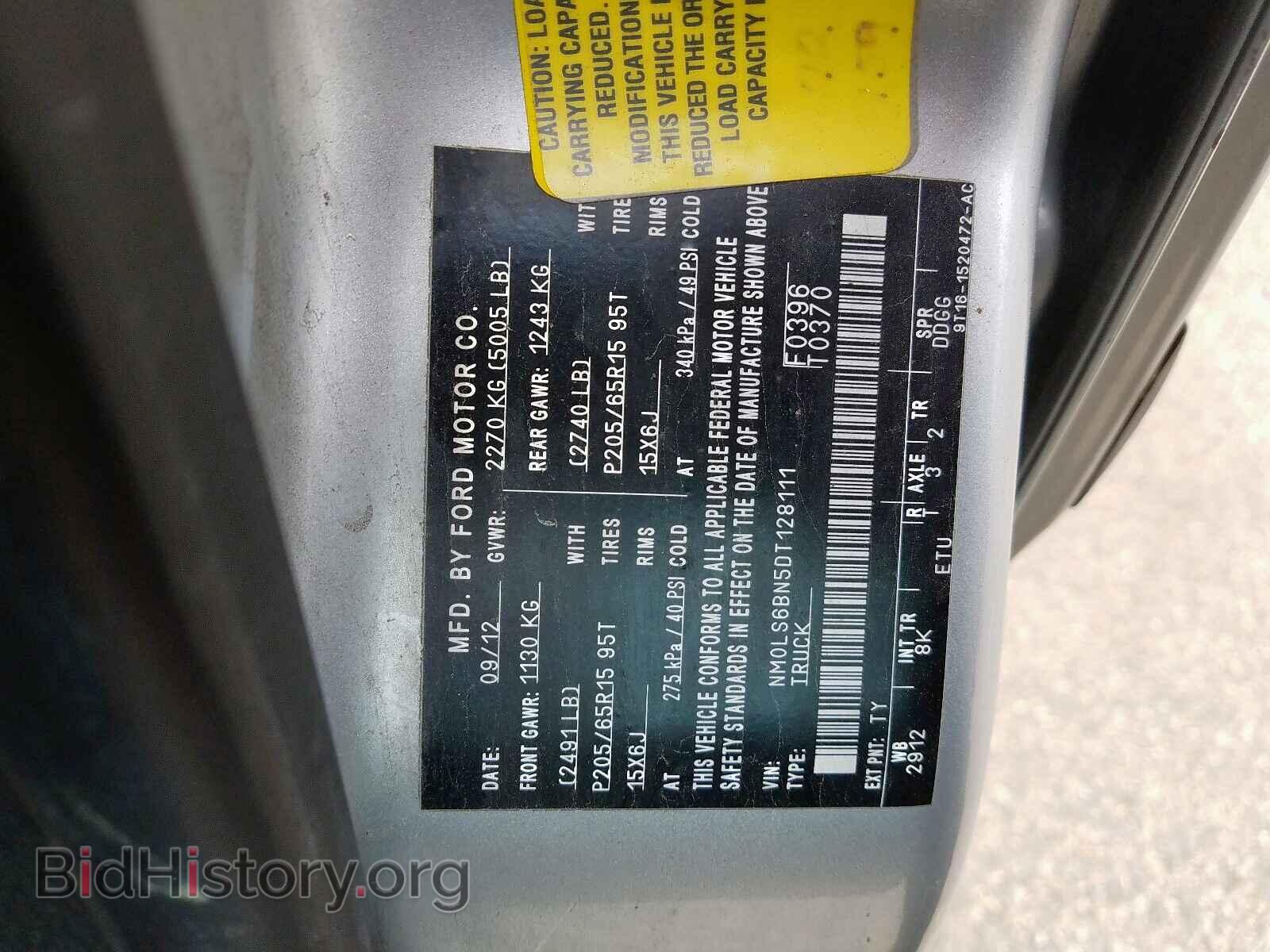 2013 FORD TRANSIT CO - VIN: NM0LS6BN5DT128111 - Photo 10