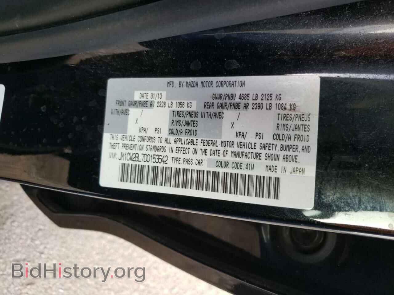 2013 MAZDA 5 - VIN: JM1CW2BL7D0153642 - Фото 10