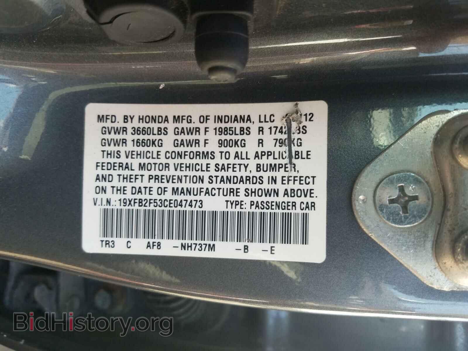 2012 HONDA CIVIC - VIN: 19XFB2F53CE047473 - Фото 10