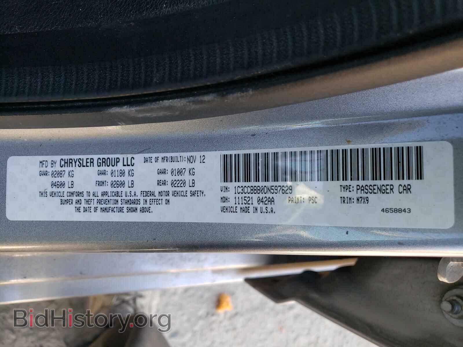 2013 CHRYSLER 200 - VIN: 1C3CCBBB0DN597629 - Фото 10