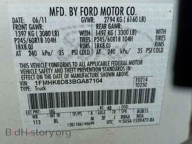 2011 FORD EXPLORER - VIN: 1FMHK8D83BGA87104 - Фото 10