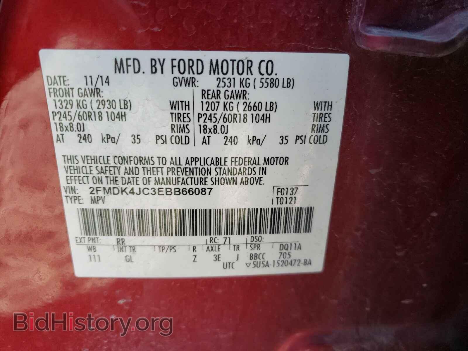 2014 FORD EDGE - VIN: 2FMDK4JC3EBB66087 - Фото 10