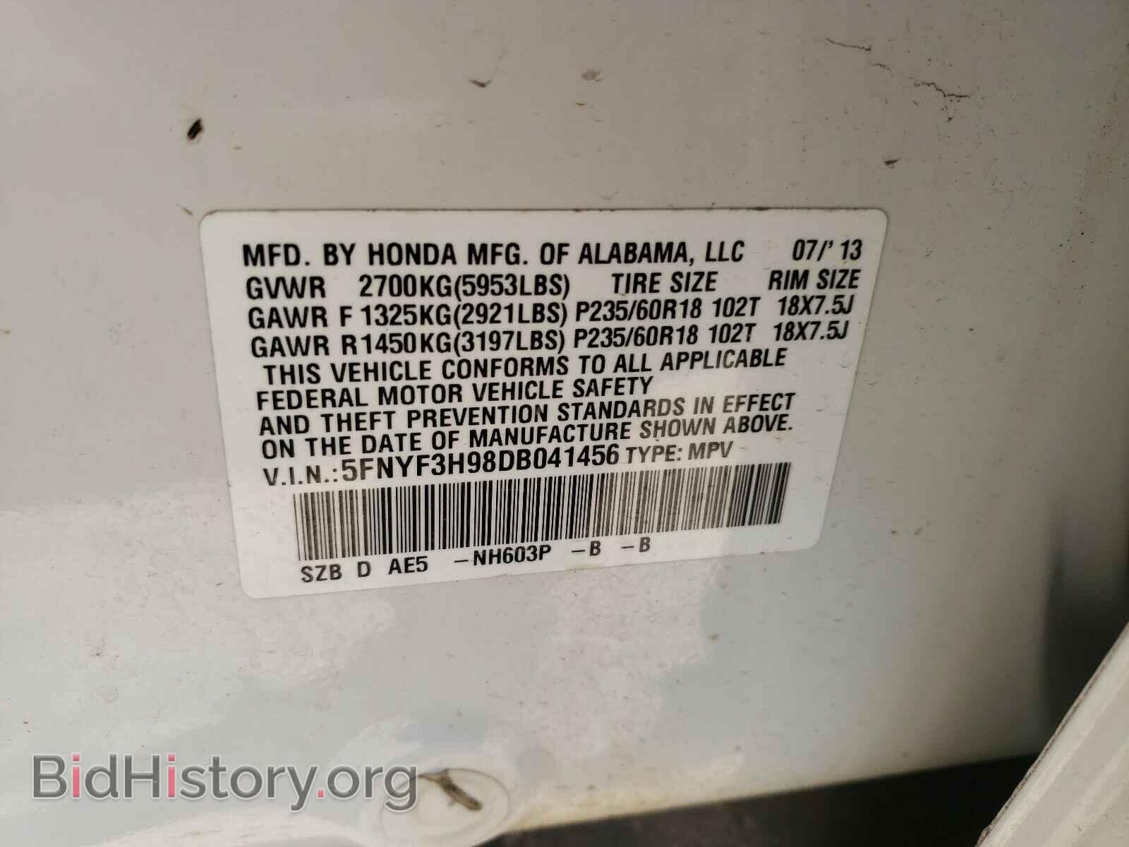 2013 HONDA PILOT - VIN: 5FNYF3H98DB041456 - Фото 10