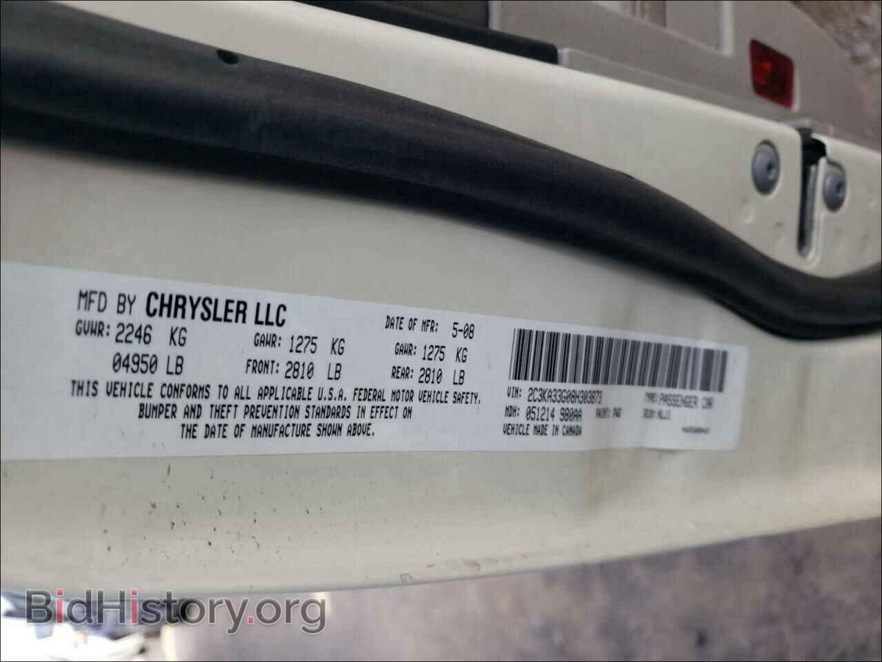 2008 CHRYSLER 300 - VIN: 2C3KA33G08H303873 - Фото 10