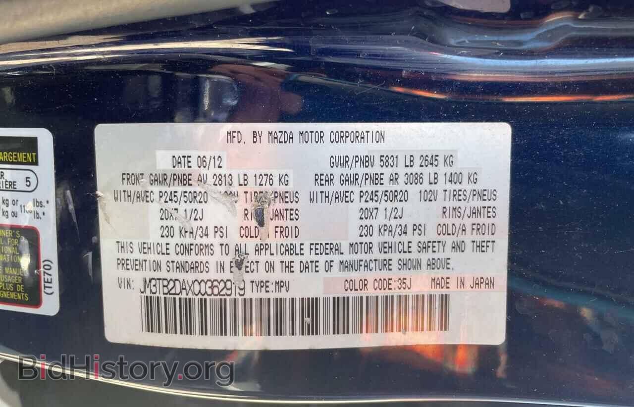 2012 MAZDA CX-9 - VIN: JM3TB2DAXC0362919 - Фото 10