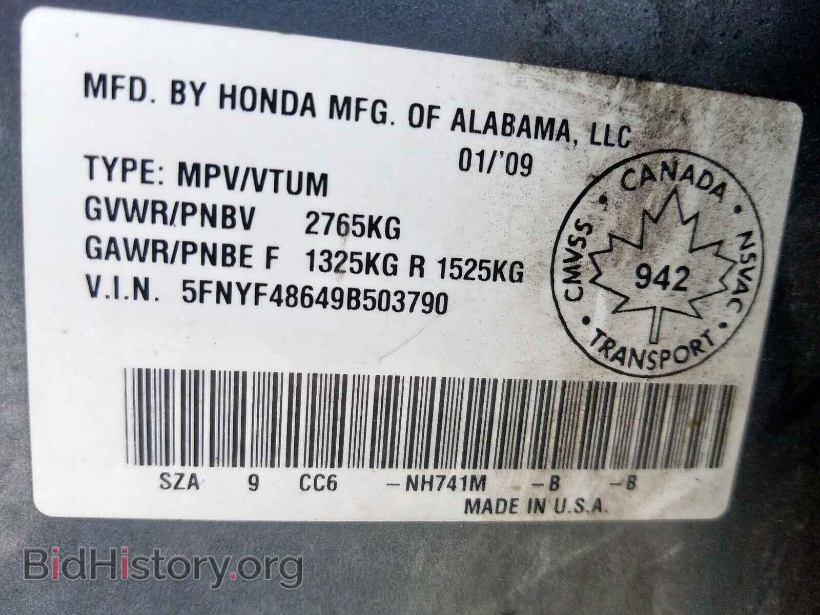 2009 HONDA PILOT - VIN: 5FNYF48649B503790 - Фото 10