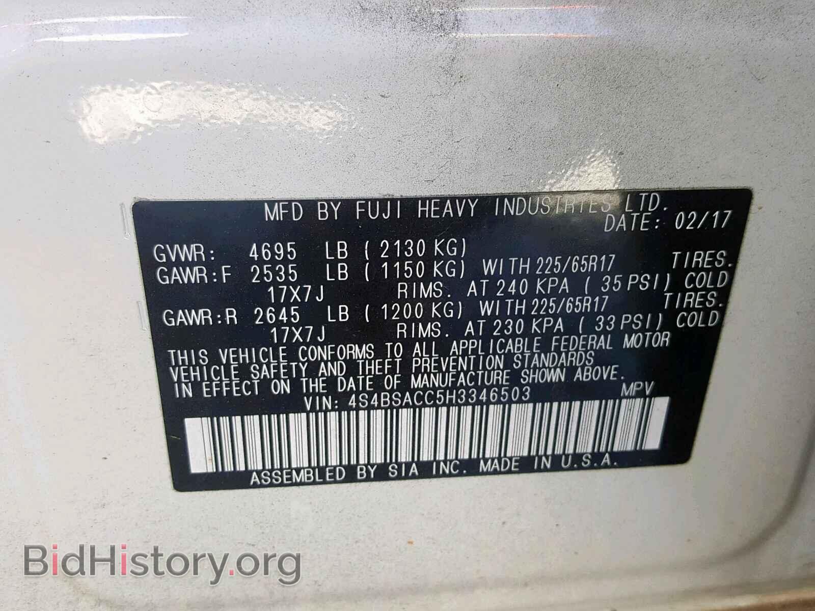 2017 SUBARU OUTBACK 2. - VIN: 4S4BSACC5H3346503 - Фото 10